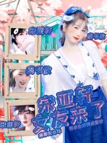 捅主任的烟斗
